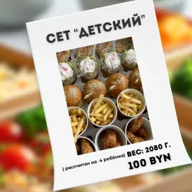 Сет «Детский»