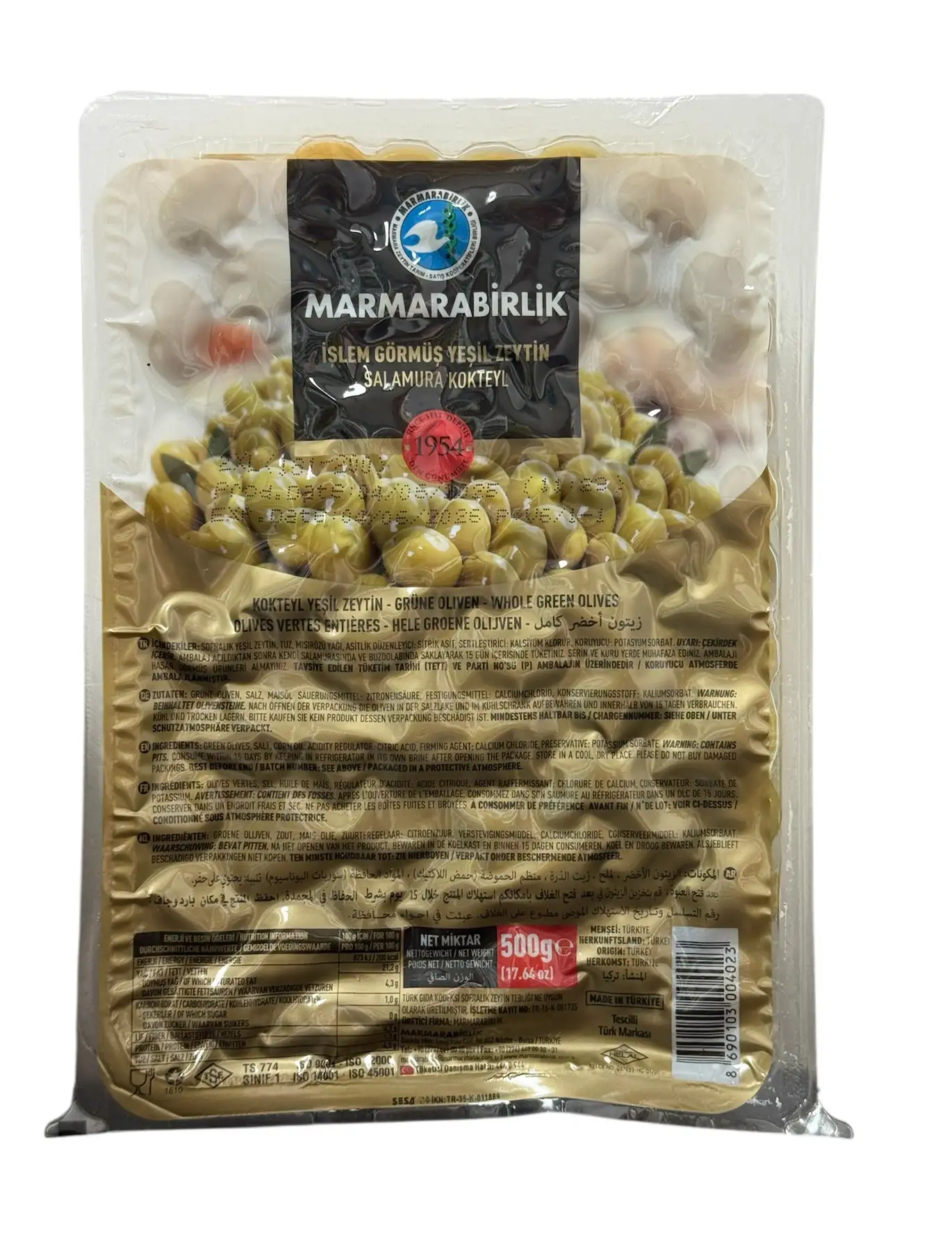 Оливки зеленые Marmarabirlik kokteyl 2XL, 500 гр (Турция)