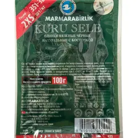 Маслины Marmarabirlik kuru sele вяленые 2XS, 100 гр