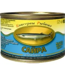 Сайра, 250гр.