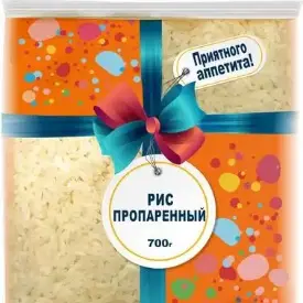 Рис пропаренный, 700гр.