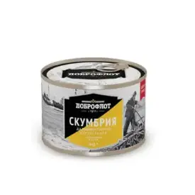 Скумбрия с добавлением масла, 240гр.