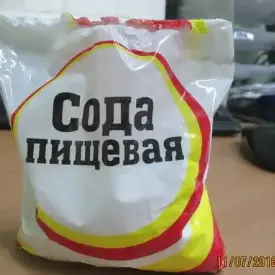 Сода пищевая, 300гр.