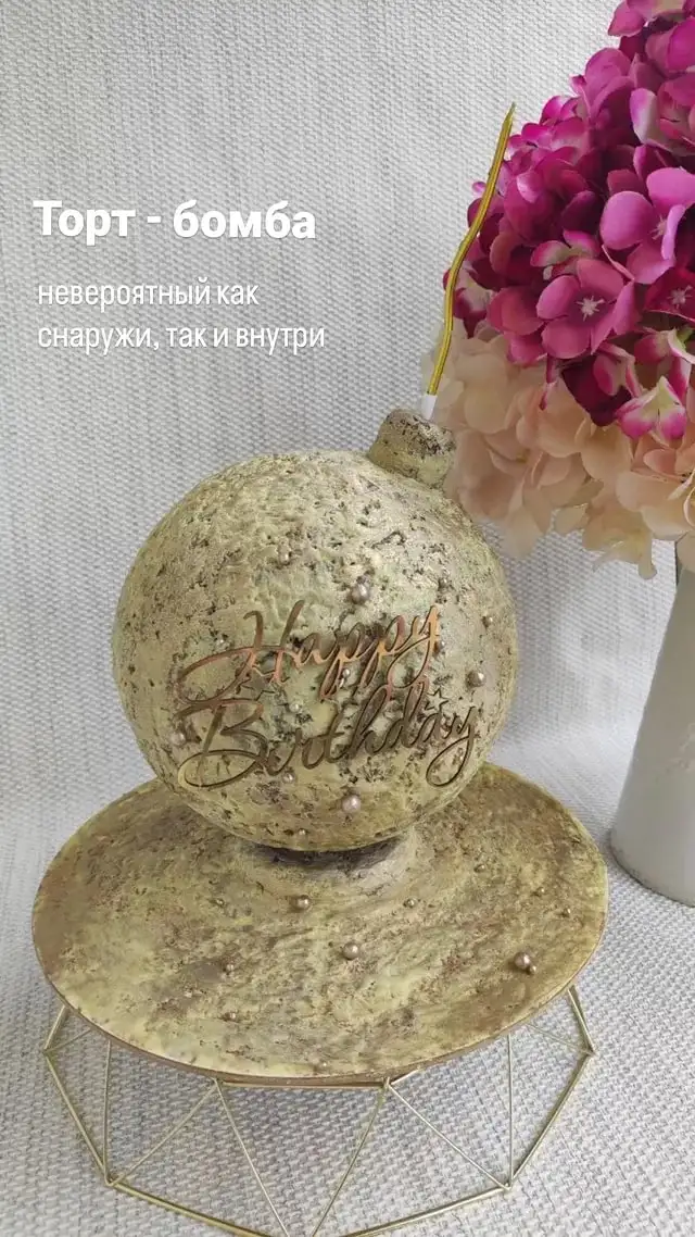 Торт-бомба фото 2