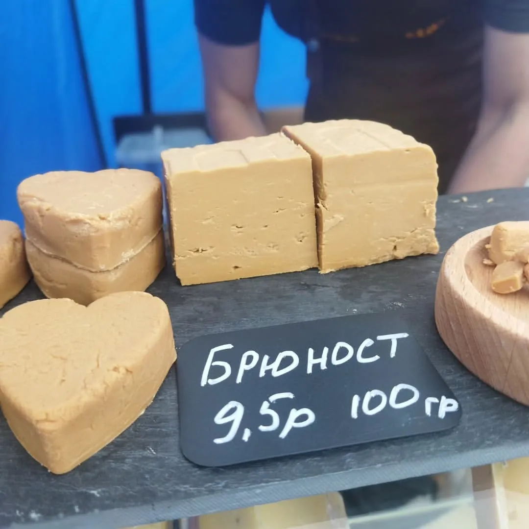 Брюност, 1кг. фото 2