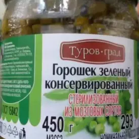 Горошек консервированный