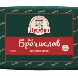 Сыр «Брачислав» м.д.ж. в сухом веществе 45%