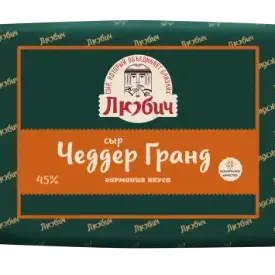 Сыр «Чеддер Гранд» м.д.ж. в сухом веществе 45%
