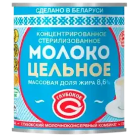 Молоко стерилизованное концентрированное м.д.ж. 8,6%