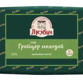 Сыр «Гройцер молодой» м.д.ж. в сухом веществе 50%