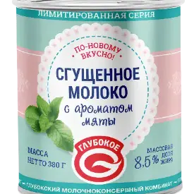 Молоко сгущённое с сахаром и ароматом мяты,.8,5%