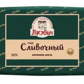 Сыр «Сливочный» м.д.ж. в сухом веществе 50%