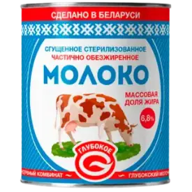 Молоко сгущенное стерилизованное м.д.ж. 6,8%