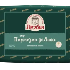 Сыр «Пармезан деЛюкс» м.д.ж. в сухом веществе 50%