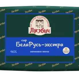 Сыр «БелаРусь — экстра» м.д.ж. в сухом веществе 46%