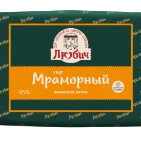 Сыр «Мраморный» м.д.ж. в сухом веществе 45%