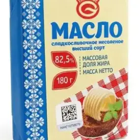 Масло сладкосливочное несоленое, 82,5%