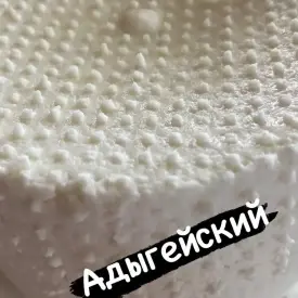 Адыгейский сыр