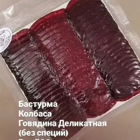 Сет из говядины