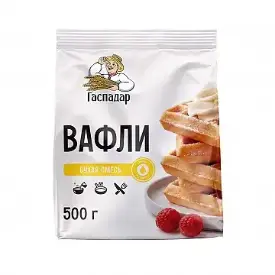 Вафли