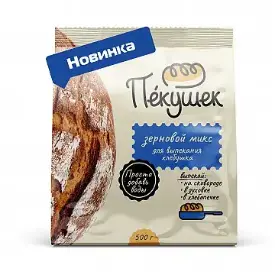 Сухая смесь для выпекания хлебушка «Зерновой микс»