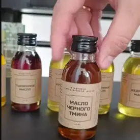 Масло черного тмина