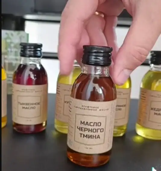 Масло черного тмина