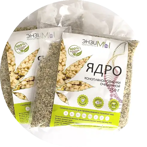 Ядро конопляной семечки очищенное фото 2