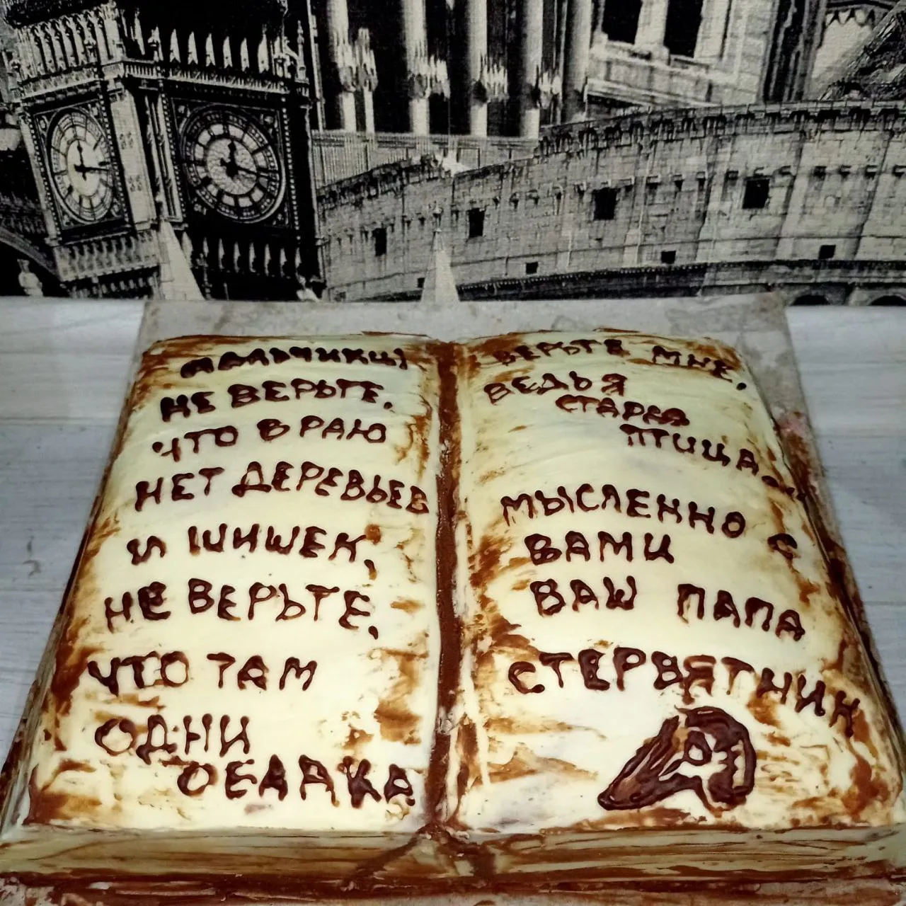 Торт слоеный или песочный на заказ фото 2