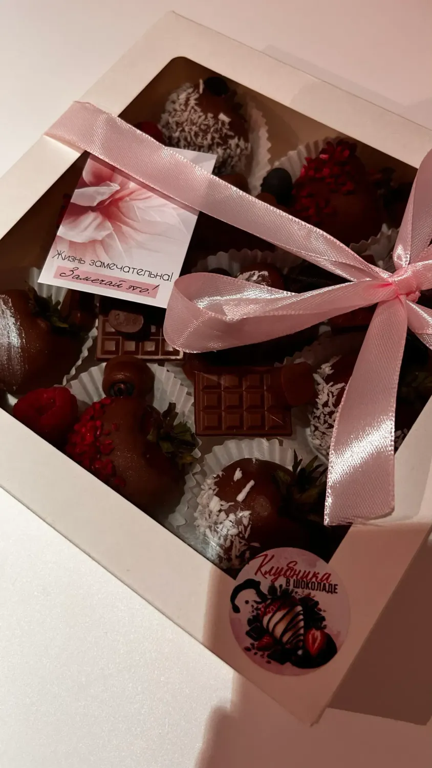 Клубника в шоколаде фото 2