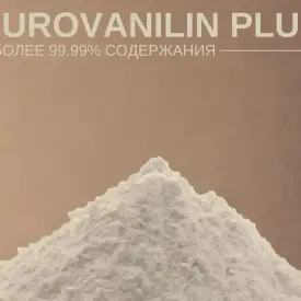 Ароматизатор ванилина Eurovanilin plus 1200 (содерж. не менее 99,9%)