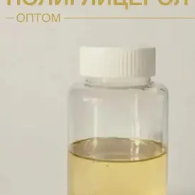 Полиглицерол (ПГПР)