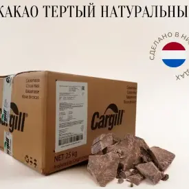 Какао тёртое