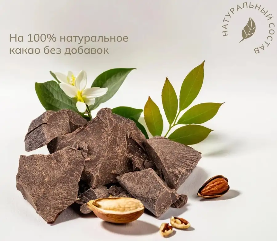 Какао тёртое фото 2