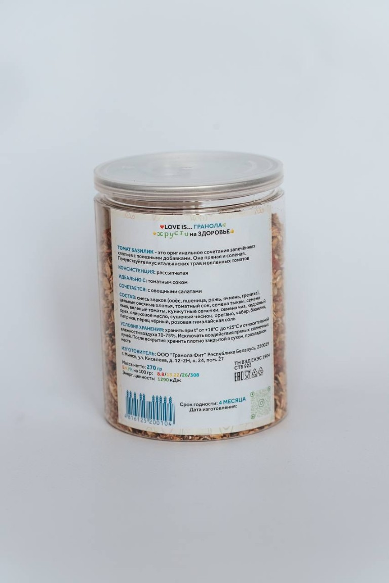Гранола «Томат и Базилик», 270 гр. фото 3