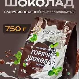 Какао-напиток «Горячий шоколад» шоколадно-мятный, 5%, 750 г