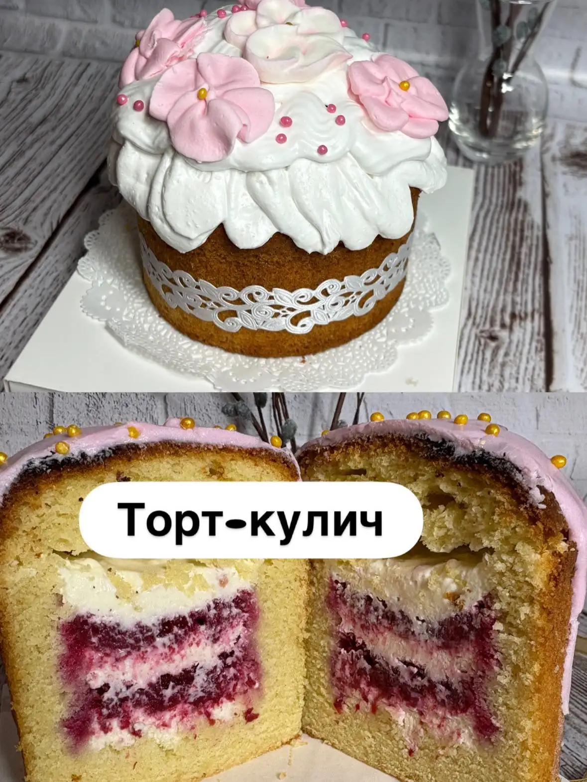 Кулич-торт фото 2