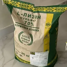 L-лизин сульфат 75%