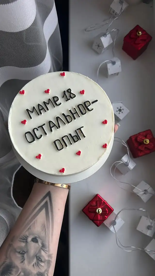 Бенто-торт XL, 1 кг фото 2