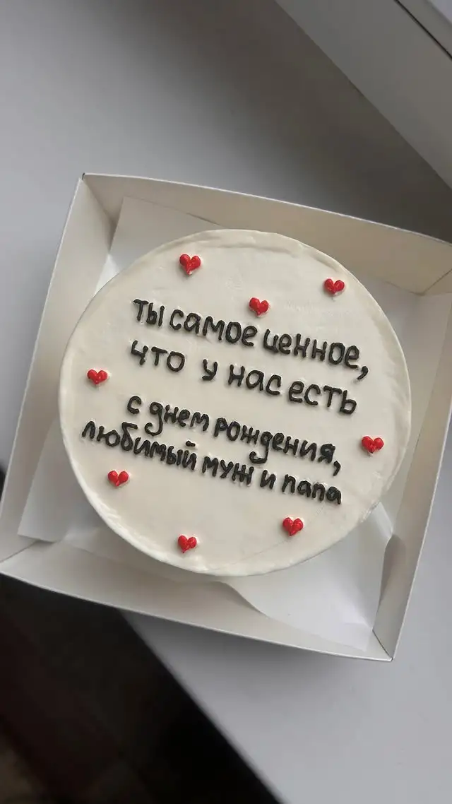 Бенто-торт XL, 1 кг фото 5