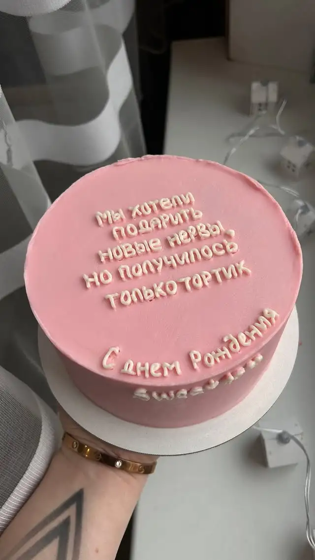 Бенто-торт XL, 1 кг фото 3