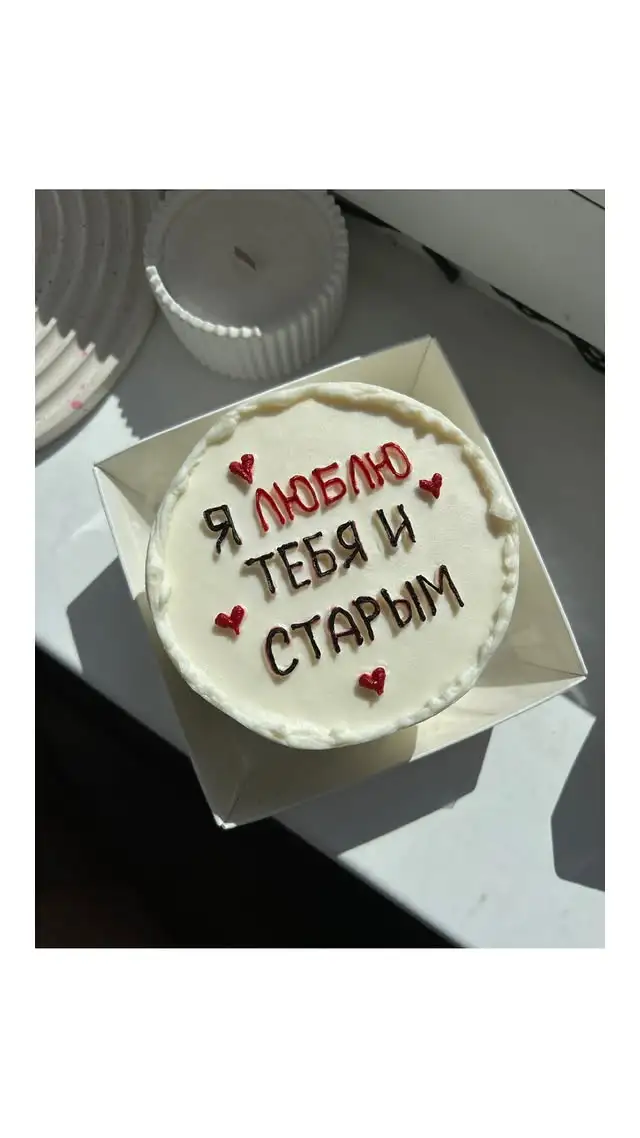 Бенто-торт, 450 г фото 3