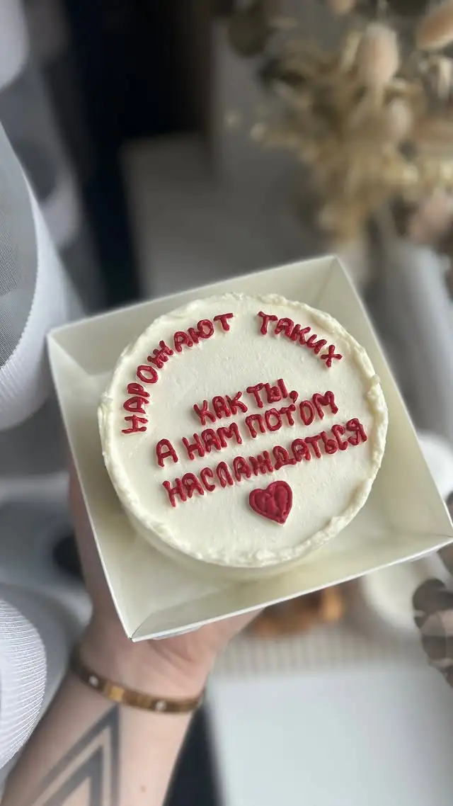 Бенто-торт, 450 г фото 2