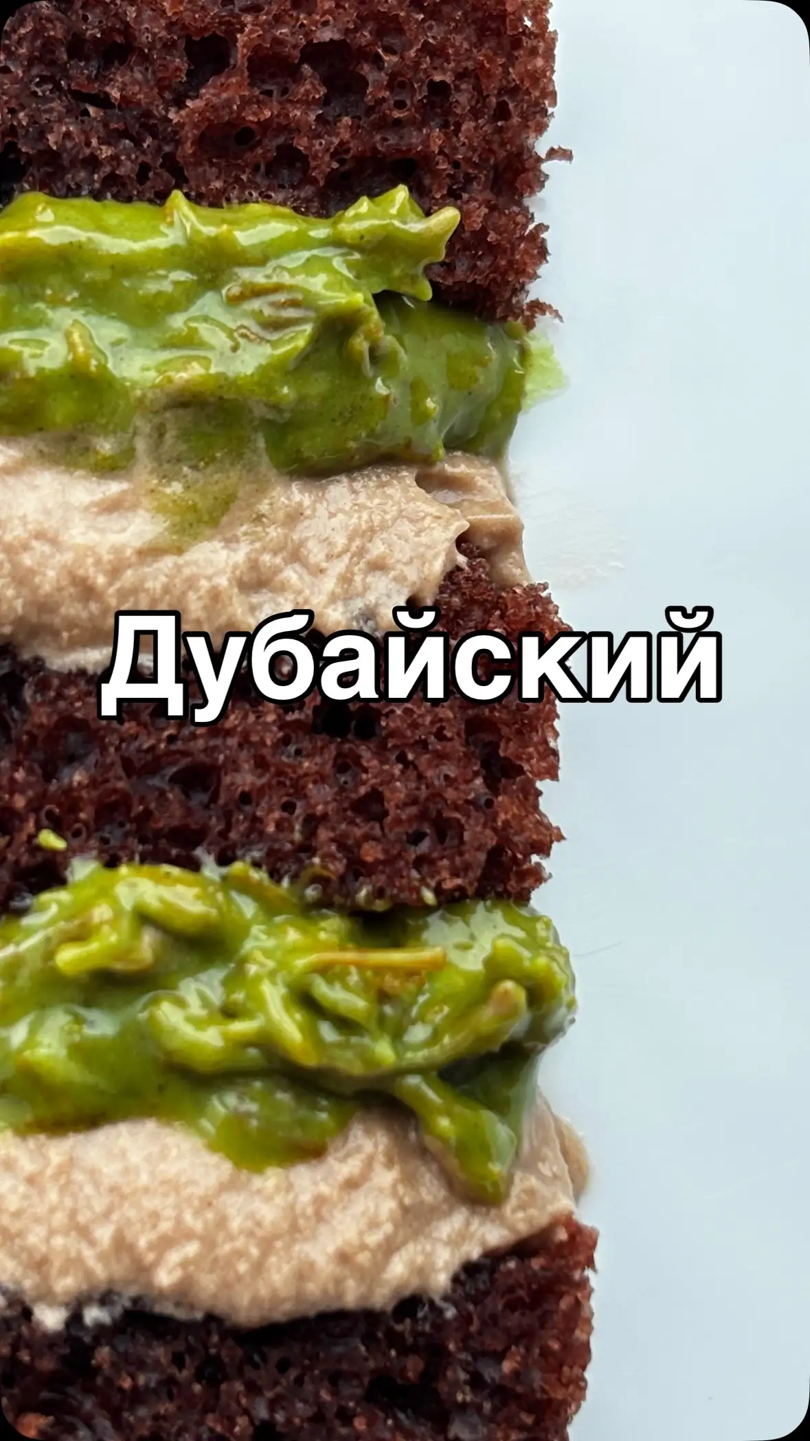 Бенто-торт «Дубайский» фото 2