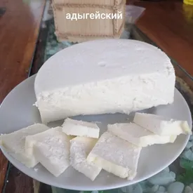 Сыр адыгейский, 1 кг.