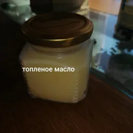 Масло  ГХИ, 0.2 кг