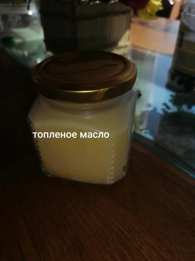 Масло  ГХИ, 0.2 кг
