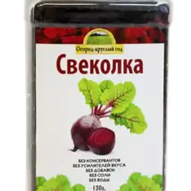 Свекла сушеная резаная, 130 гр, Здоровая еда