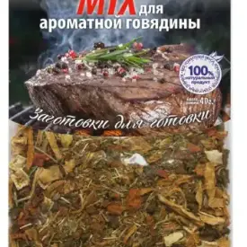 Микс для ароматной говядины, 40 гр, Здоровая еда