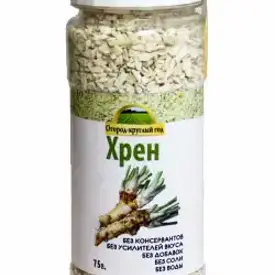Хрен сушеный , 75 гр, Здоровая еда